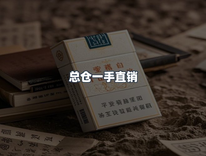 服务优势